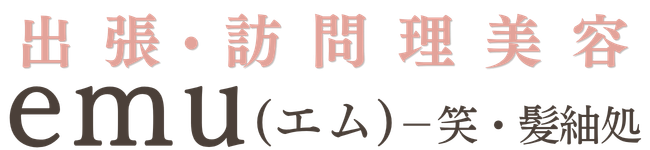 入力練習用【テストサイト】